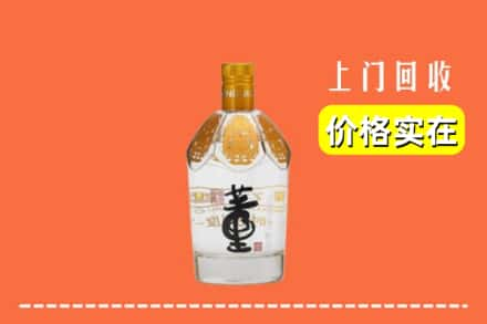 沙湾区回收董酒