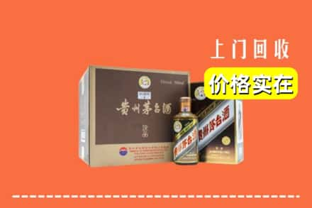 沙湾区回收彩釉茅台酒